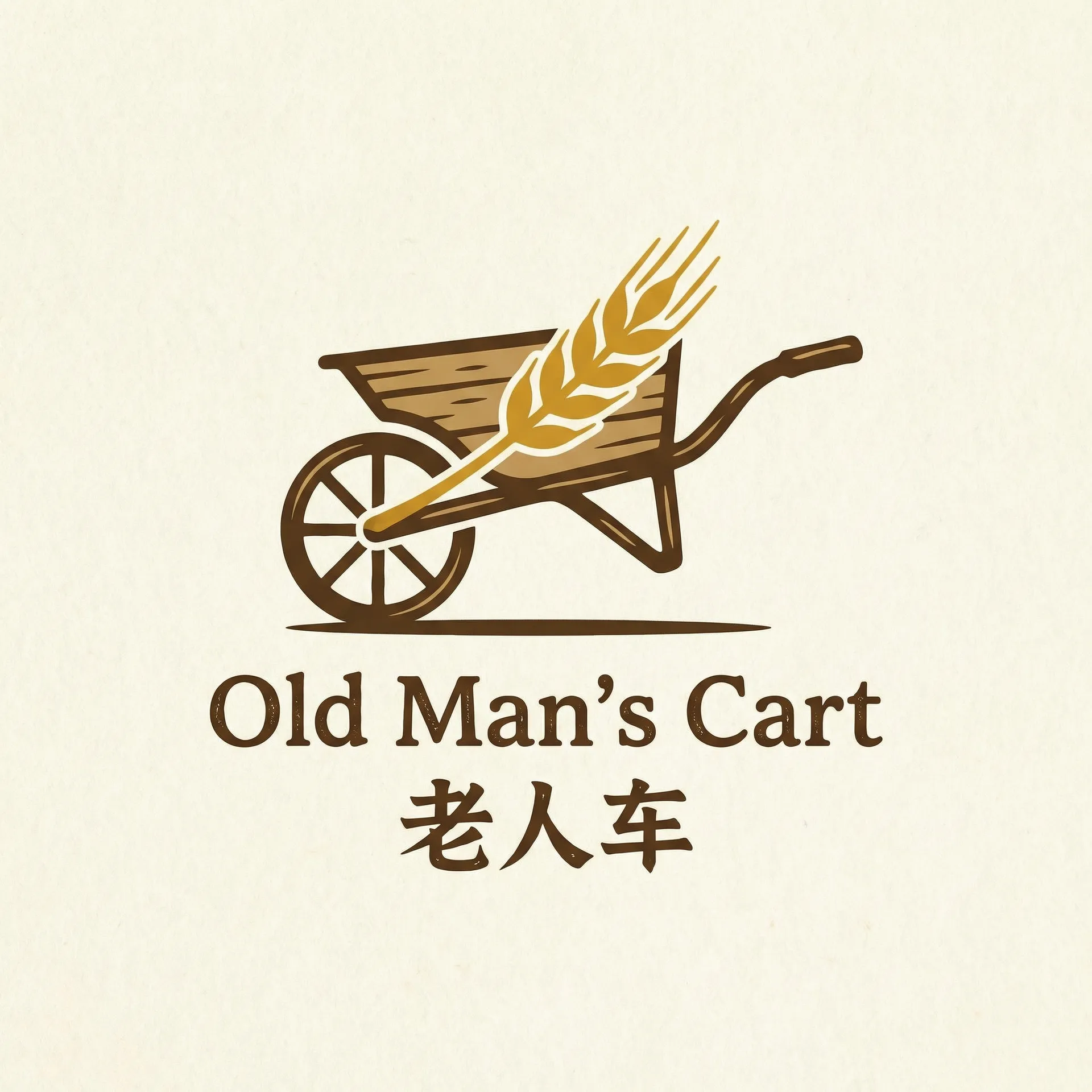 魅幽名梓 乡村田园网站标志